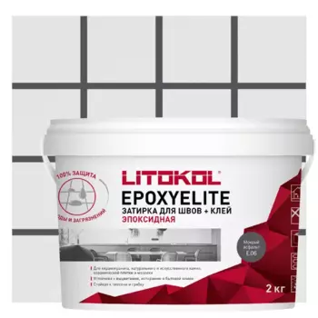 Затирка эпоксидная Litokol Epoxy Elite E6 цвет мокрый асфальт 2 кг