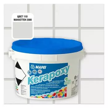 Затирка эпоксидная Mapei Kerapoxy 110 цвет светло-серый «Манхеттен» 2 кг