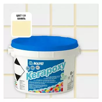 Затирка эпоксидная Mapei Kerapoxy 131 цвет ваниль 2 кг