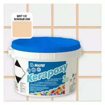 Затирка эпоксидная Mapei Kerapoxy N.132 цвет бежевый 2 кг