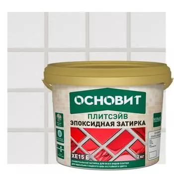 Затирка эпоксидная Основит Плитсэйв XE15Е цвет 014 прозрачный хамелеон 2 кг