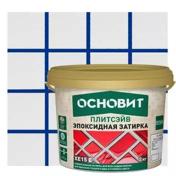 Затирка эпоксидная Основит Плитсэйв XE15Е цвет синий 2 кг