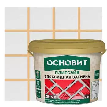 Затирка эпоксидная Основит Плитсэйв XE15Е цвет 070 жёлтый 2 кг