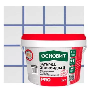 Затирка эпоксидная Основит Pro цвет 060 голубой 1 кг