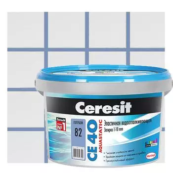 Затирка цементная Ceresit CE 40 2 кг цвет голубой