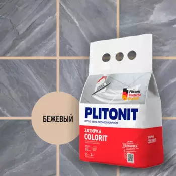 Затирка цементная Plitonit Colorit цвет бежевый 2 кг