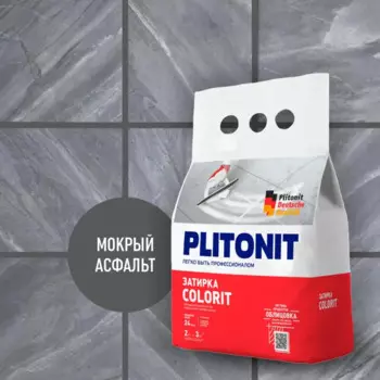Затирка цементная Plitonit Colorit цвет мокрый асфальт 2 кг