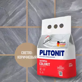 Затирка цементная Plitonit Colorit цвет светло-коричневый 2 кг
