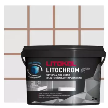 Затирка цементно-полимерная Litokol Litochrom Luxury Evo цвет LLE 235 коричневый 2кг