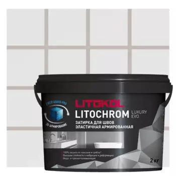 Затирка цементно-полимерная Litokol Litochrom Luxury Evo цвет LLE 120 жемчужно-серый 2кг