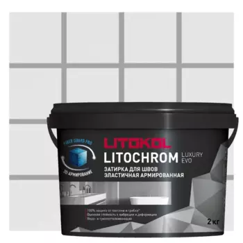 Затирка цементно-полимерная Litokol Litochrom Luxury Evo цвет LLE 105 серебристо-серый 2кг