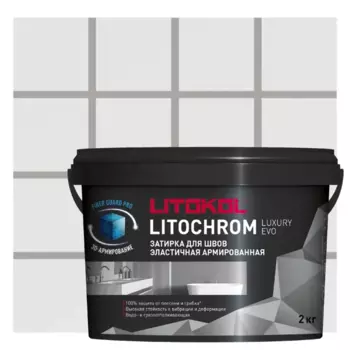 Затирка цементно-полимерная Litokol Litochrom Luxury Evo цвет LLE 125 дымчатый серый 2кг