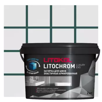 Затирка цементно-полимерная Litokol Litochrom Luxury Evo цвет LLE 383 зеленый мох 2 кг