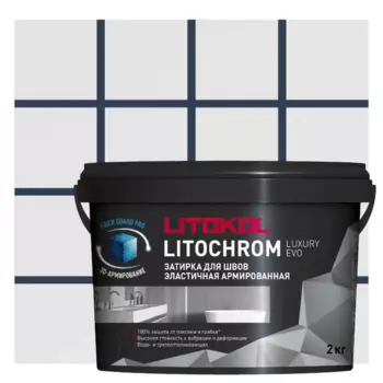 Затирка цементно-полимерная Litokol Litochrom Luxury Evo цвет LLE 362 индиго 2 кг