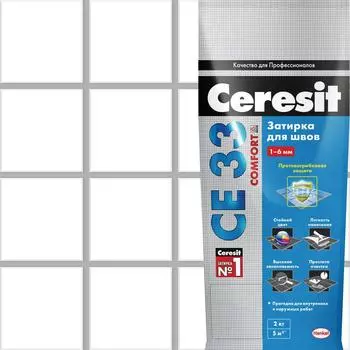 Затирка цементная Церезит CE 33 Comfort цвет манхэттен 2 кг