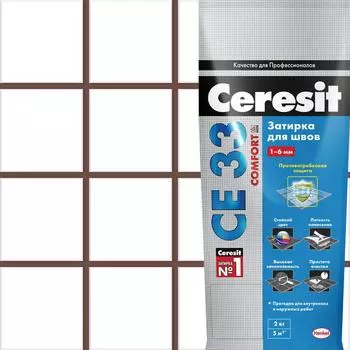 Затирка цементная Церезит CE 33 Comfort цвет тёмно-коричневый 2 кг