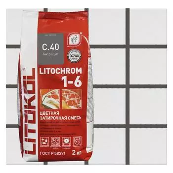 Затирка цементная Litokol Litochrom водостойкая цвет антрацит 2кг