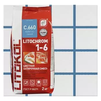 Затирка водостойкая LITOKOL Litochrom 1-6 C.660 цвет небесно-синий 2кг