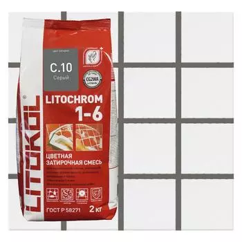 Затирка цементная Litokol Litochrom водостойкая цвет серый 2 кг