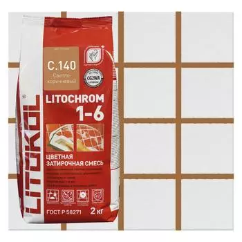Затирка цементная Litokol Litochrom водостойкая цвет светло-коричневый 2 кг