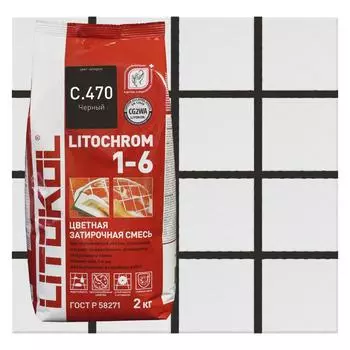Затирка водостойкая LITOKOL Litochrom 1-6 С.470 цвет чёрный 2 кг