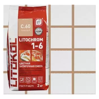 Затирка цементная Litokol Litochrom водостойкая цвет бежевый 2 кг