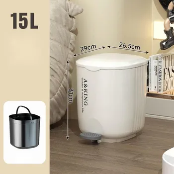 Корзина для мусора Корзина для бумаги 15L