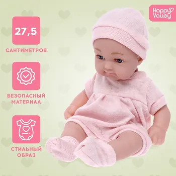 Пупс baby of dreams, premium edition