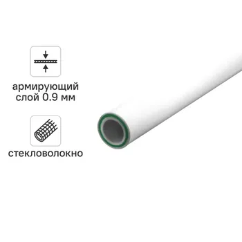 Труба полипропиленовая Equation армированная стекловолокном 20x2.8 мм SDR 7.4 PN 25 2 м