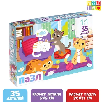 Пазл