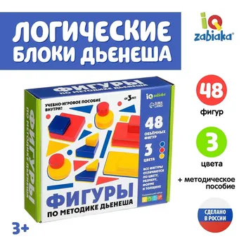 Учебно-игровое пособие