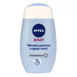 Шампунь и пена Nivea Baby 200 мл от 7 лет