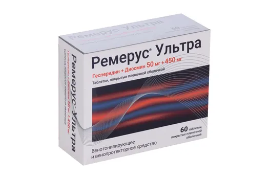Ремерус Ультра 50 мг+450 мг, 60 шт, таблетки покрытые пленочной оболочкой