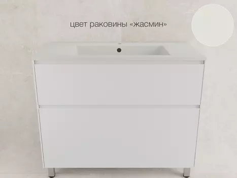Тумба с раковиной Style Line Лима 100 напольная, 2 ящика, белый матовый (Раковина Жасмин)