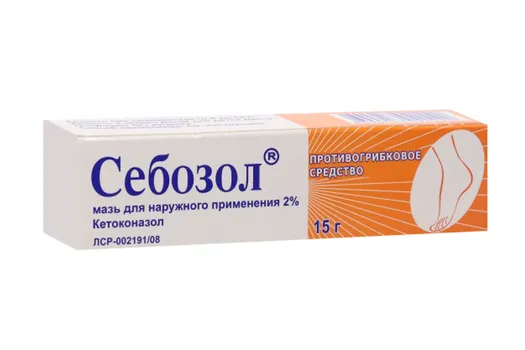 Себозол 2 %, 15 г, мазь для наружного применения