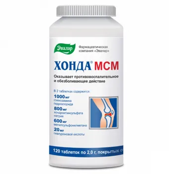 Хонда МСМ, 120 шт, таблетки покрытые оболочкой