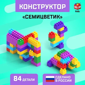 Конструктор №12