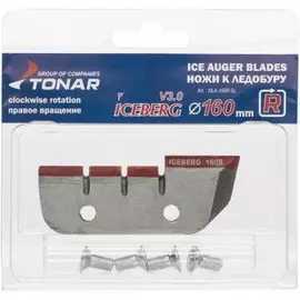 Ножи ICEBERG-160(R) V3.0 правое вращение NLA-160R.SL tr-242721