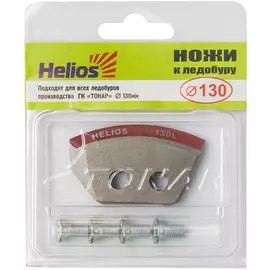 Ножи к ледобуру HELIOS HS-130 полукруглые левое вращение (NLH-130L.SL) 4607137064842