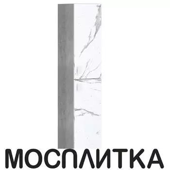 Шкаф-пенал Onika Марбл 30 см 403076 мрамор / камень бетонный