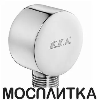 Шланговое подключение E.C.A Minimal 102126634EX