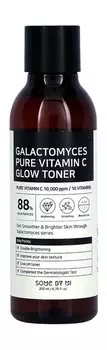Тонер для лица с галактомисисом и витамином C Some by Mi Galactomyces Pure Vitamin C Glow Toner
