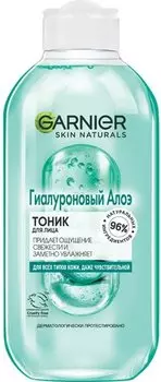 Тоник для всех типов кожи лица, даже чувствительной с гиалуроновой кислотой Garnier Skin Naturals Гиалуроновый алоэ Тоник для лица