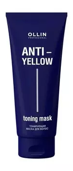 Тонирующая маска против желтизны для светлых и осветленных волос Ollin Professional Anti-Yellow Toning Mask