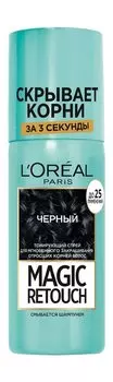 Тонирующий спрей для корней волос L'Oreal Magic Retouch