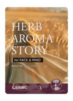 Тканевая маска для лица с экстрактом пачули L.Sanic Herb Aroma Story Relaxing Mask Sheet Patchouli