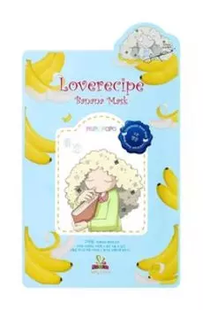Тканевая маска для лица с бананом Sally's Box Loverecipe Banana Mask