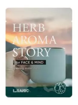 Тканевая маска для лица с экстрактом бергамота L.Sanic Herb Aroma Story Relaxing Mask Sheet Bergamot