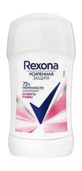 Твердый антиперспирант с частицами микропудры Rexona Усиленная защита Сухость Пудры