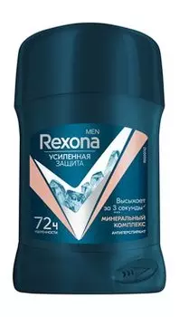 Твердый антиперспирант с защитой до 72 часов Rexona Men Усиленная защита Минеральный комплекс Стик